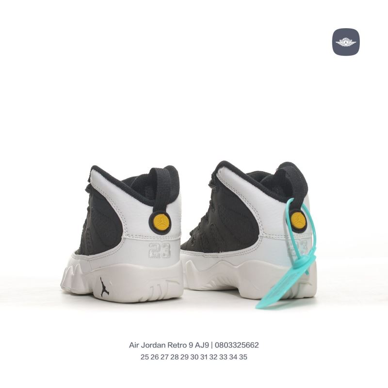 Nike Kids Shoes